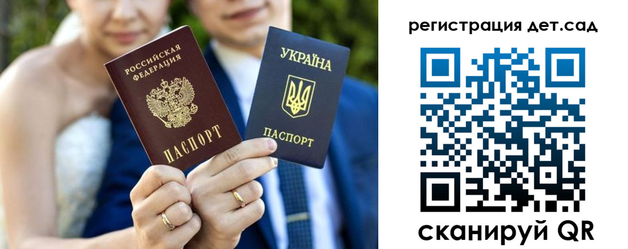 где прописаться в Радужном