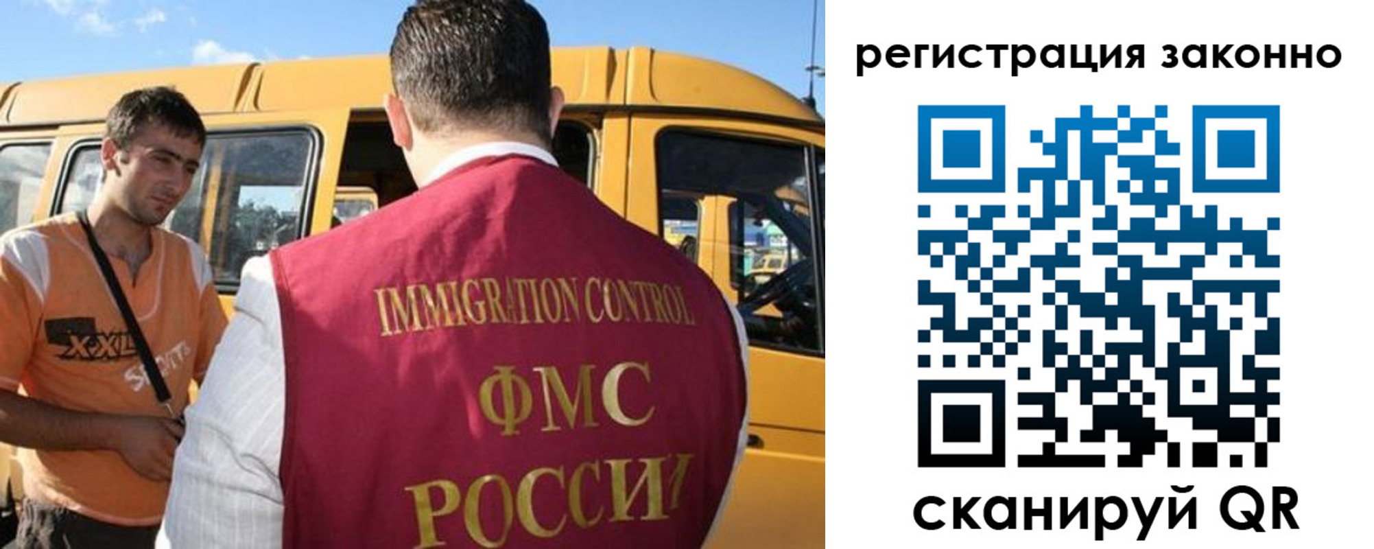 временная регистрация гарантия в Радужном