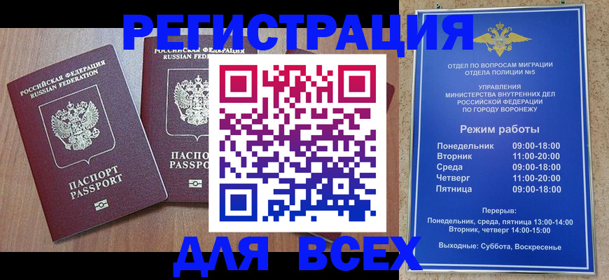 регистрация для дет. сада в Радужном